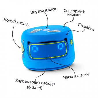  Умная колонка Яндекс Станция Лайт 2 YNDX-00028BLU синий 