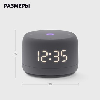  Умная колонка ЯНДЕКС Станция Лайт 2 Алиса YNDX-00026GRY графитовый 