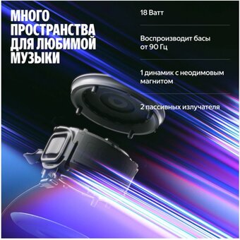  Умная колонка ЯНДЕКС Станция Мини 3 Про Алиса YNDX-00059BLK черный 