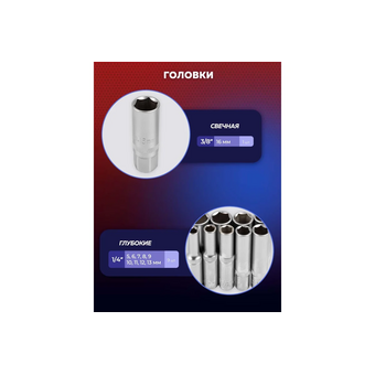  Набор инструментов RockForce Light 41082-5DS 