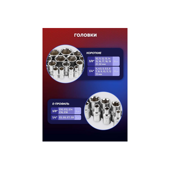  Набор инструментов RockForce Light 41082-5DS 
