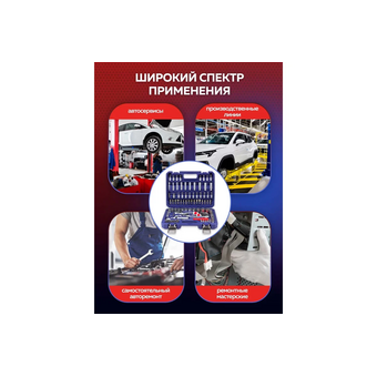  Набор инструментов RockForce Light 41082-5DS 