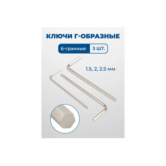  Набор инструментов Scheppach Sch-4941-5 (60767) 