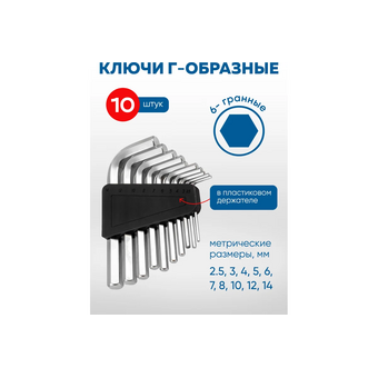  Набор инструментов Forsage F-41421-5 SM 