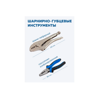 Набор инструментов Forsage F-41421-5 SM 