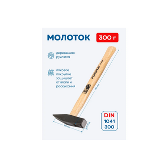 Набор инструментов Forsage F-41421-5 SM 