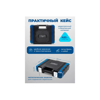 Набор инструментов Scheppach Sch-41082-5DS(60771) 108 предметов   Набор инструментов Scheppach Sch-41082-5DS(60771) 108 предметов