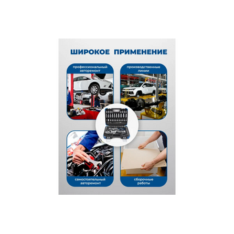 Набор инструментов Scheppach Sch-41082-5DS(60771) 108 предметов   Набор инструментов Scheppach Sch-41082-5DS(60771) 108 предметов