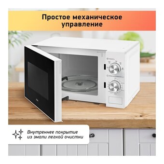  Микроволновая печь BBK 20MWS-763M/W белый 
