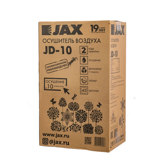  Осушитель воздуха Jax JD-10 