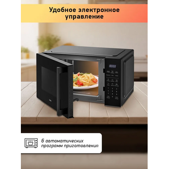  Микроволновая печь BBK 23MWS-852S/B черный 