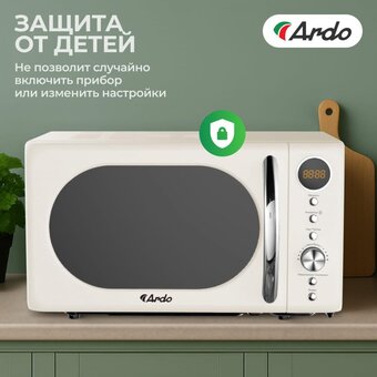  Микроволновая печь ARDO MNZ20-ERC2 