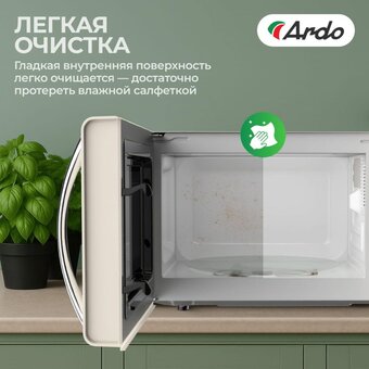  Микроволновая печь ARDO MNZ20-ERC2 