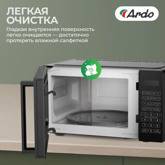  Микроволновая печь ARDO MNZ20-EB2 