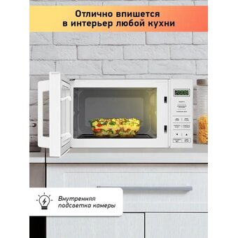  Микроволновая печь BBK 20MWS-751S/W белый 