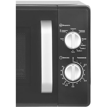  Микроволновая печь Home HMG207DB 