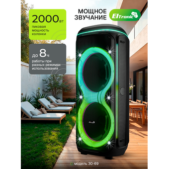  Портативная акустика ELTRONIC 30-69 Crazy Box 2000 