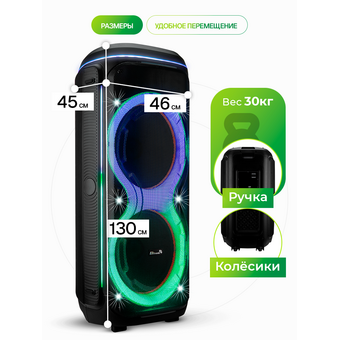  Портативная акустика ELTRONIC 30-69 Crazy Box 2000 