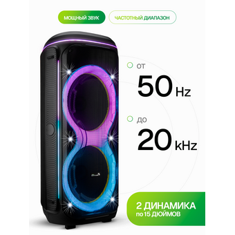  Портативная акустика ELTRONIC 30-69 Crazy Box 2000 