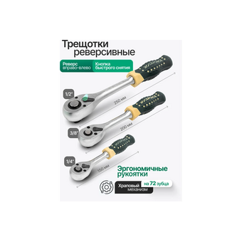  Набор инструментов Rockforce RF Light-38841-216(62002) 216 предметов 