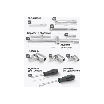  Набор инструментов Rockforce RF Light-38841-216(62002) 216 предметов 