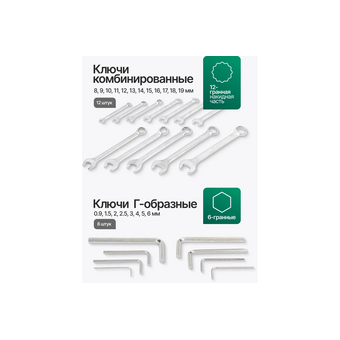  Набор инструментов Rockforce RF Light-38841-216(62002) 216 предметов 