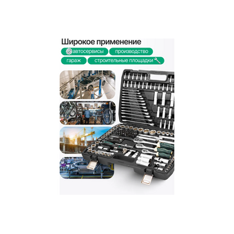  Набор инструментов Rockforce RF Light-38841-216(62002) 216 предметов 