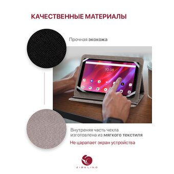  Чехол на планшет KENSHI H38 Lte, E38, H38 Lte, Pad Lite E48 Lte, Pad Lite E58 Lte, DEXP Ursus K28 Lte, Digma Q8 Lte, BlackView Tab 60 Lte (диагональ 7.0" до 9.0")(размер 17см*23см) универсальный, черный, крепление резинка с принтом МЕДВЕДЬ СОЛНЦЕ 