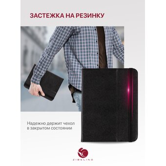  Чехол на планшет KENSHI H38 Lte, E38, H38 Lte, Pad Lite E48 Lte, Pad Lite E58 Lte, DEXP Ursus K28 Lte, Digma Q8 Lte, BlackView Tab 60 Lte (диагональ 7.0" до 9.0")(размер 17см*23см) универсальный, черный, крепление резинка с принтом МЕДВЕДЬ СОЛНЦЕ 