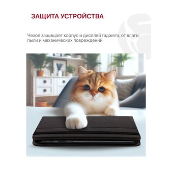  Чехол на планшет KENSHI H38 Lte, E38, H38 Lte, Pad Lite E48 Lte, Pad Lite E58 Lte, DEXP Ursus K28 Lte, Digma Q8 Lte, BlackView Tab 60 Lte (диагональ 7.0" до 9.0")(размер 17см*23см) универсальный, черный, крепление резинка с принтом МЕДВЕДЬ СОЛНЦЕ 