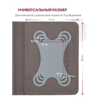  Чехол на планшет KENSHI H38 Lte, E38, H38 Lte, Pad Lite E48 Lte, Pad Lite E58 Lte, DEXP Ursus K28 Lte, Digma Q8 Lte, BlackView Tab 60 Lte (диагональ 7.0" до 9.0")(размер 17см*23см) универсальный, черный, крепление резинка с принтом МЕДВЕДЬ СОЛНЦЕ 