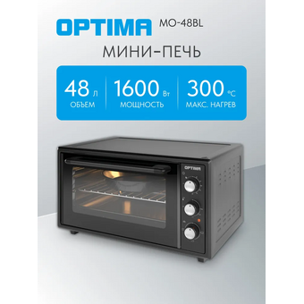  Мини-печь OPTIMA MO-48BL черный 