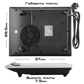  Настольная плитка Endever Skyline IP-68 белый 