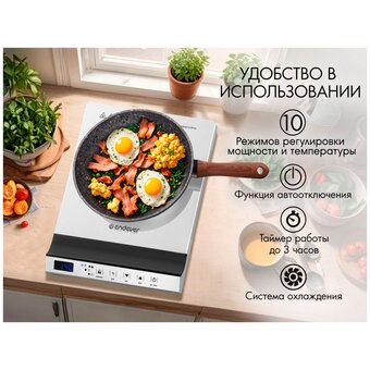  Настольная плитка Endever Skyline IP-68 белый 