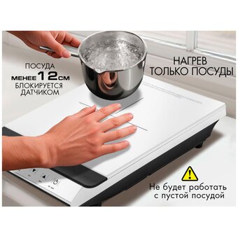  Настольная плитка Endever Skyline IP-68 белый 