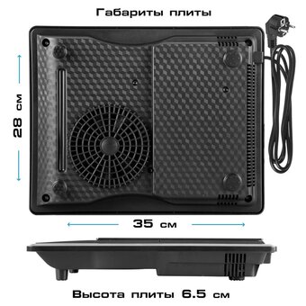  Настольная плита VLK Palermo 7731 (90688) черный 