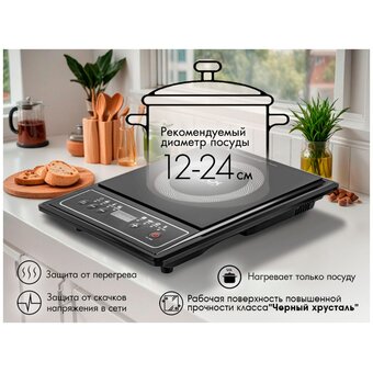  Настольная плита VLK Palermo 7731 (90688) черный 