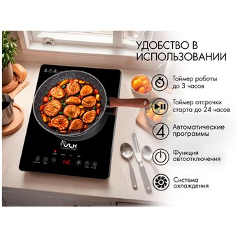  Настольная плита VLK Palermo 7732 (90689) черный 