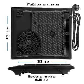  Настольная плита VLK Palermo 7733 (90690) черный 