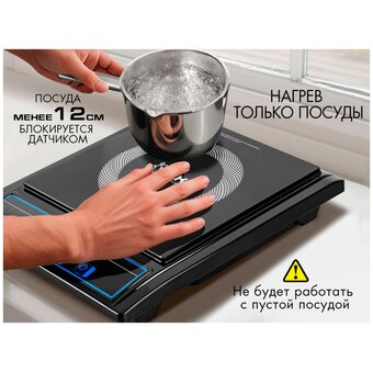  Настольная плита VLK Palermo 7733 (90690) черный 