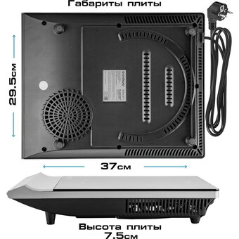  Настольная плитка Endever Skyline DP-71 