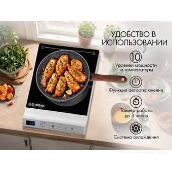  Настольная плитка Endever Skyline DP-71 