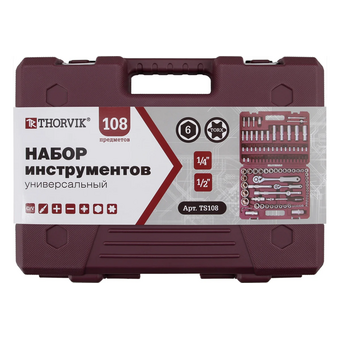 Набор инструментов Thorvik TS108 108 предметов   Набор инструментов Thorvik TS108 108 предметов
