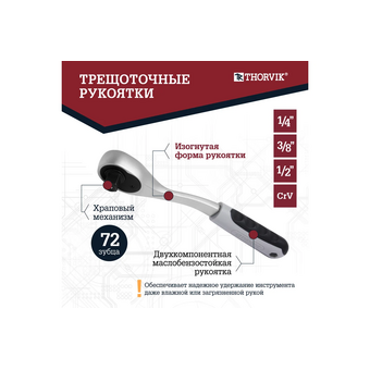 Набор инструментов Thorvik TS217 217 предметов   Набор инструментов Thorvik TS217 217 предметов