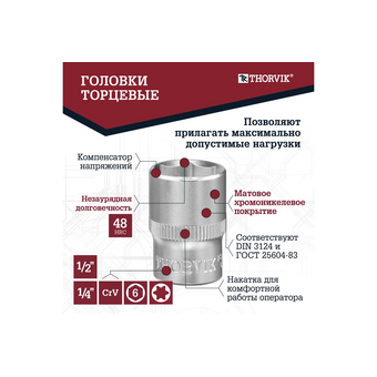 Набор инструментов Thorvik TS217 217 предметов   Набор инструментов Thorvik TS217 217 предметов