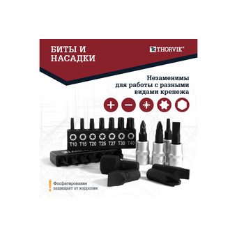 Набор инструментов Thorvik TS217 217 предметов   Набор инструментов Thorvik TS217 217 предметов