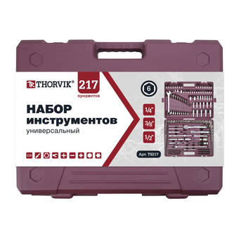 Набор инструментов Thorvik TS217 217 предметов   Набор инструментов Thorvik TS217 217 предметов