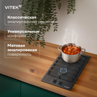  Варочная поверхность Vitek VGH 3210 BK белый 
