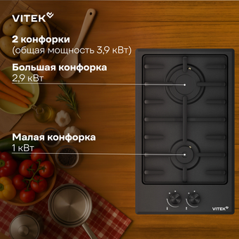  Варочная поверхность Vitek VGH 3210 BK белый 