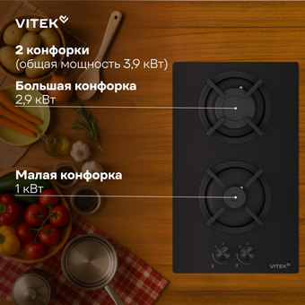  Варочная поверхность Vitek VGH 3250 BG черный 